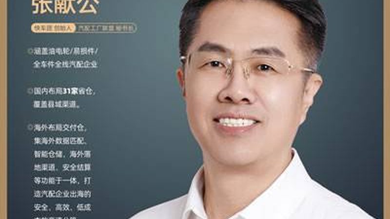 汽车玻璃防雨剂哪个牌子效果好