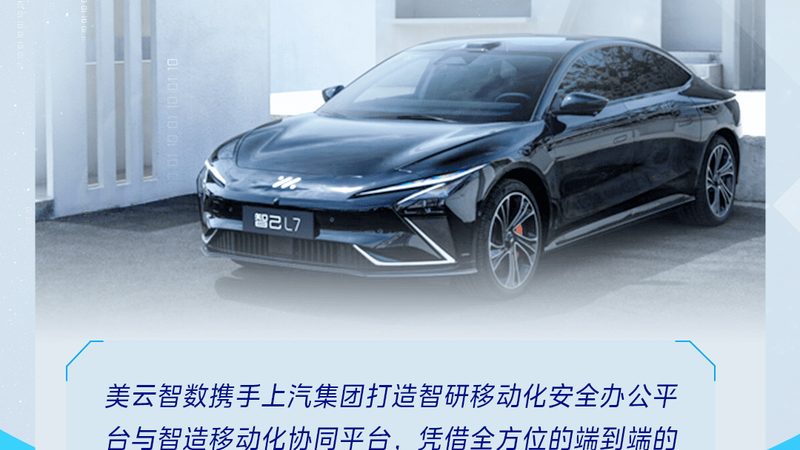 新能源汽车零部件：揭秘十大品牌背后的技术秘密