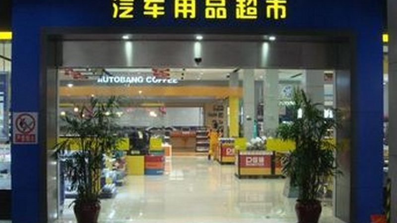 夜路多车灯怎么选