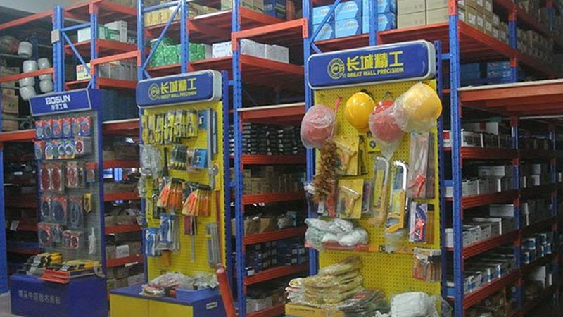 启航汽配有限公司