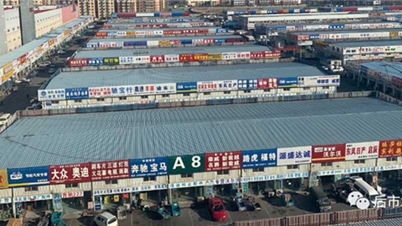 汽车滤清器更换：关键步骤与注意事项**