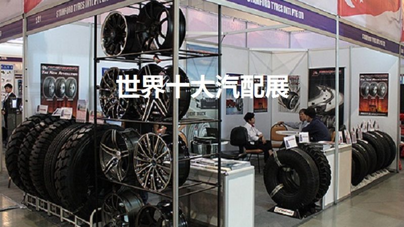 碳纤维改装配件进口与国产对比
