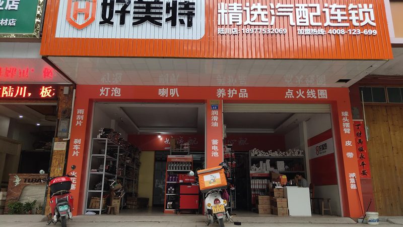 汽配城批发价与零售价差异解析
